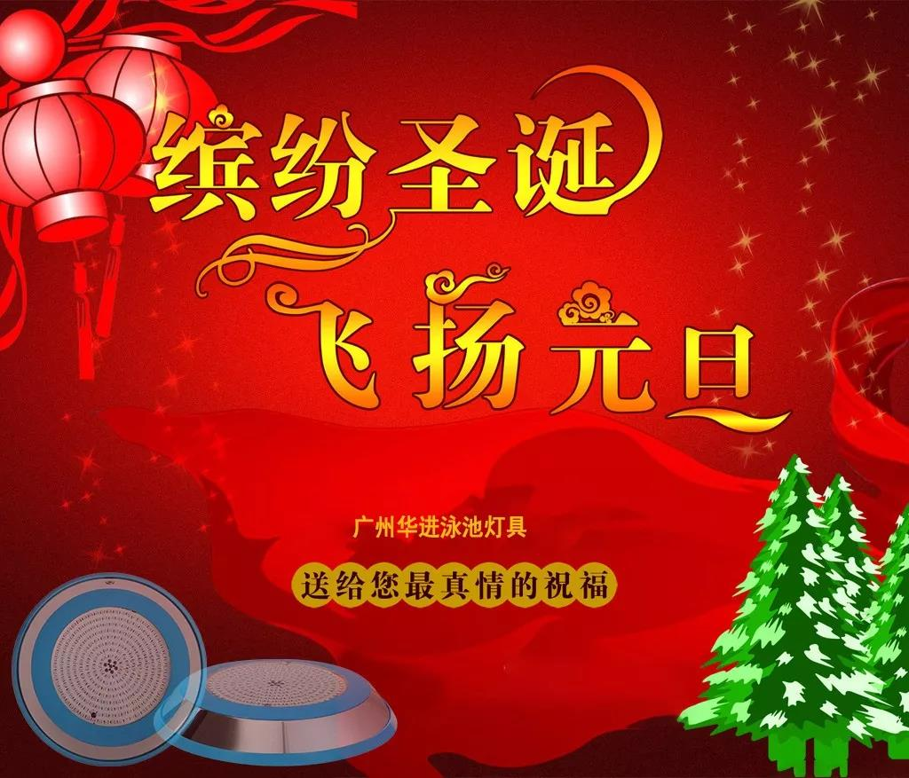 嗨，元旦你在干嘛？！