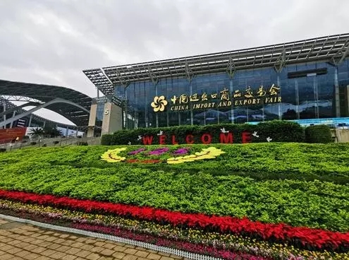 中國進出口商品交易會圓滿結束！