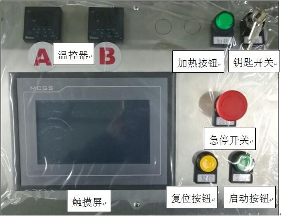 水下燈灌膠機
